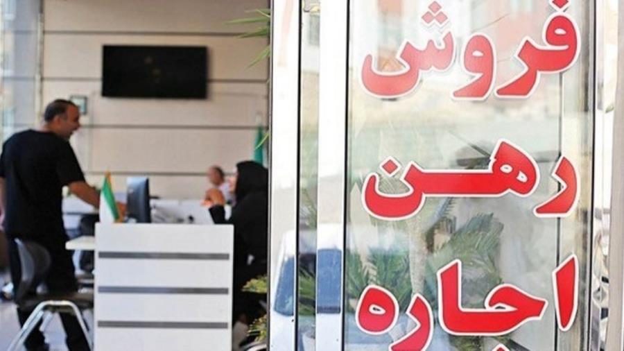 ۱۴۰۰ واحد مشاور املاک غیرمجاز در استان تهران تعطیل شد